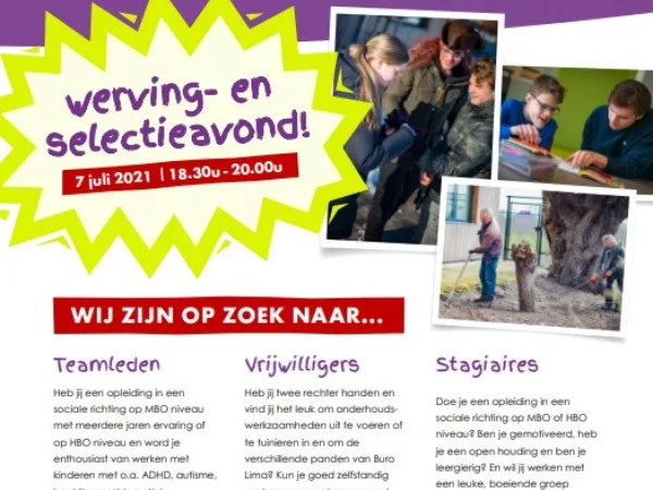 Wil jij werken bij Buro Lima? / Wervingenselectie7juli